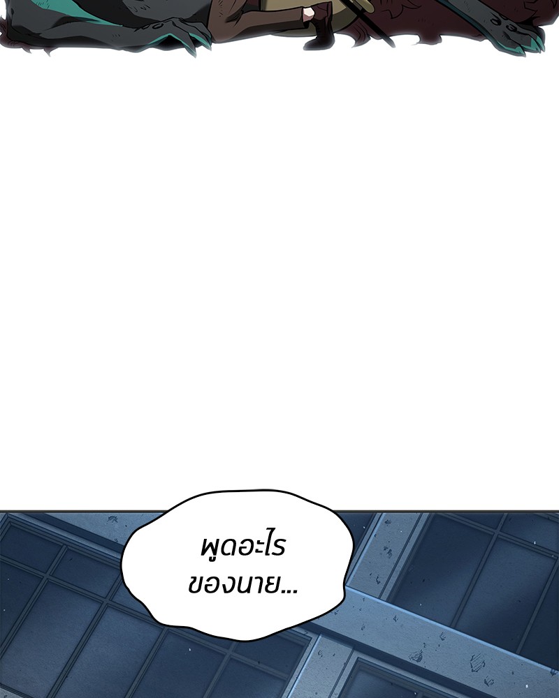อ่าน Omnicient Reader Viewpoint ตอนที่ 72 หน้า 64