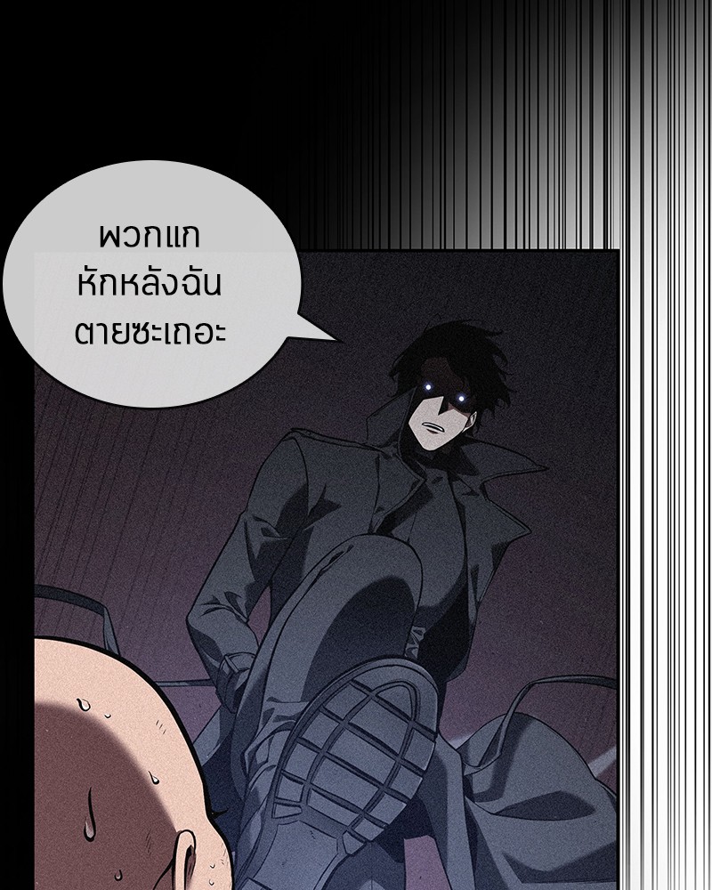อ่าน Omnicient Reader Viewpoint ตอนที่ 72 หน้า 73