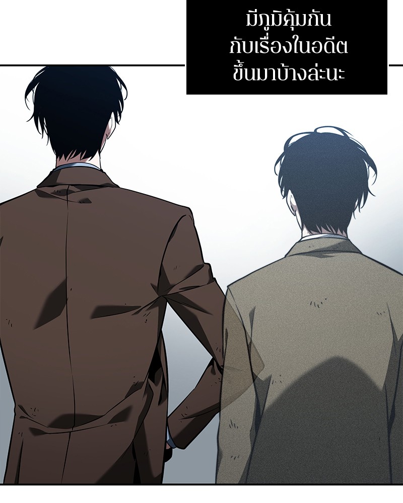 อ่าน Omnicient Reader Viewpoint ตอนที่ 72 หน้า 115