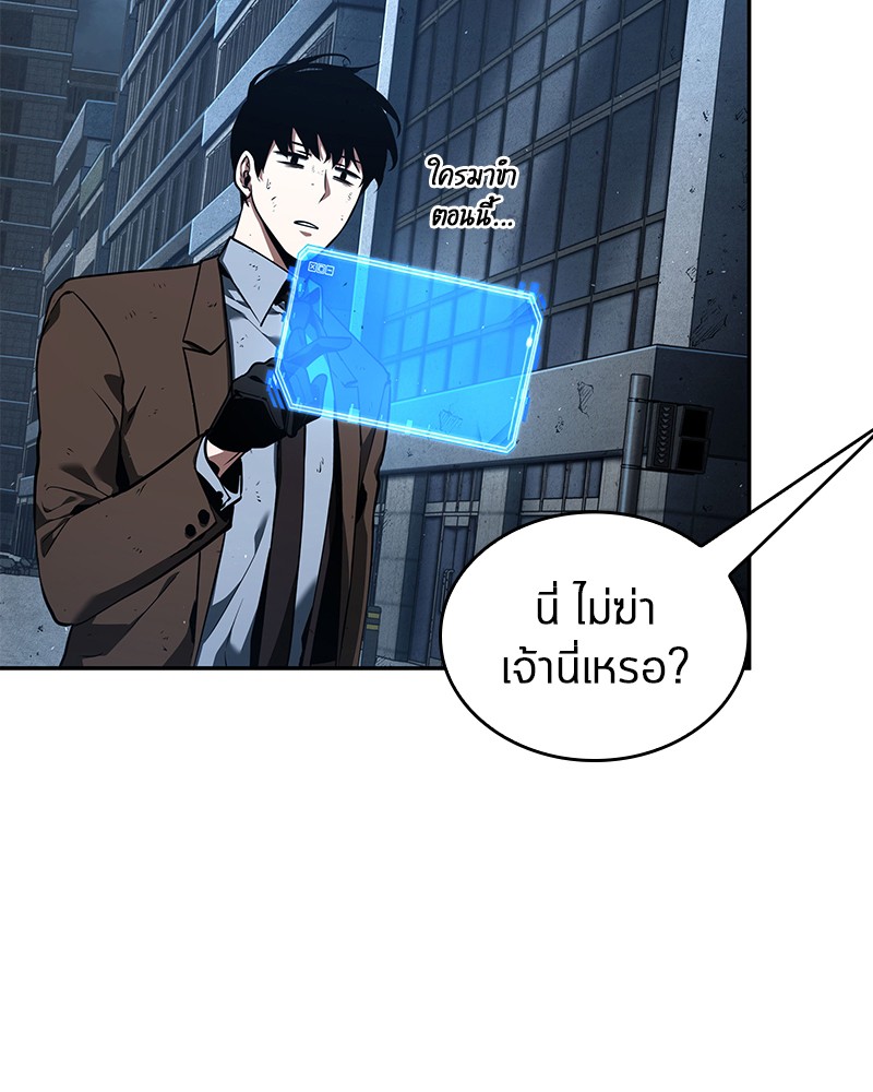 อ่าน Omnicient Reader Viewpoint ตอนที่ 72 หน้า 124