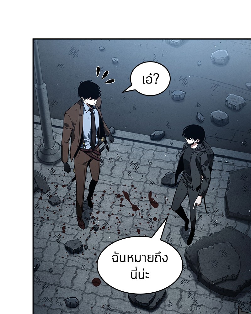 อ่าน Omnicient Reader Viewpoint ตอนที่ 72 หน้า 125