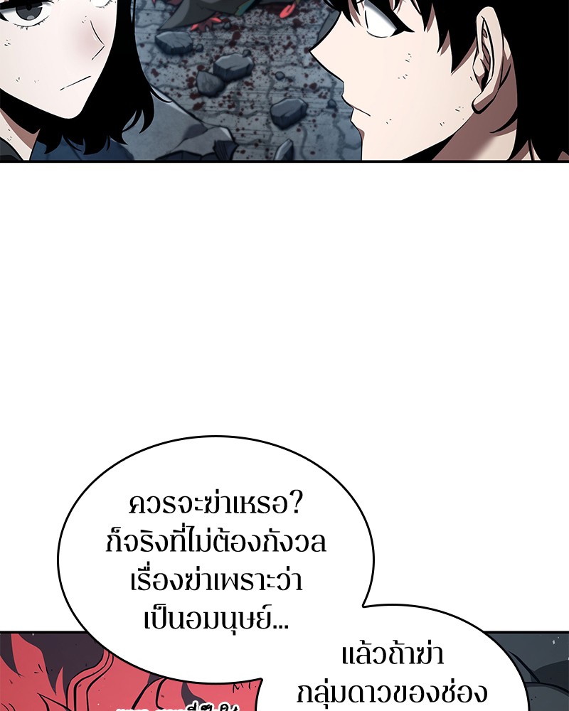 อ่าน Omnicient Reader Viewpoint ตอนที่ 72 หน้า 127