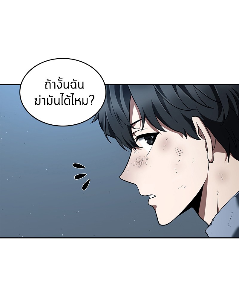 อ่าน Omnicient Reader Viewpoint ตอนที่ 72 หน้า 134