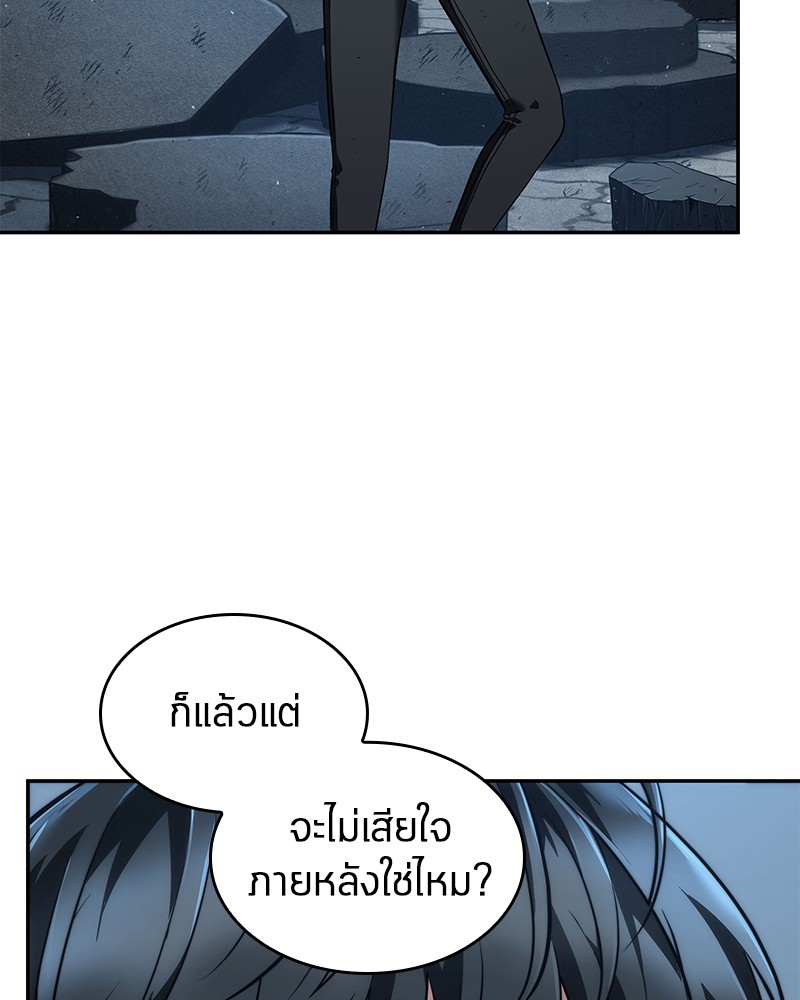 อ่าน Omnicient Reader Viewpoint ตอนที่ 72 หน้า 136