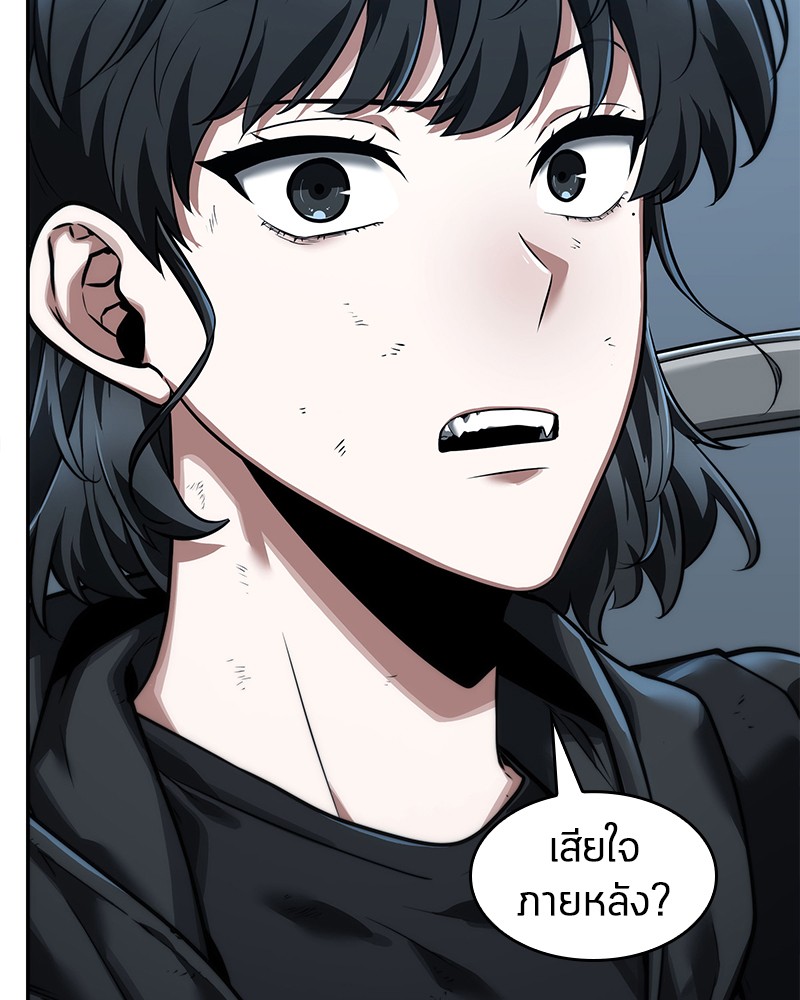อ่าน Omnicient Reader Viewpoint ตอนที่ 72 หน้า 137