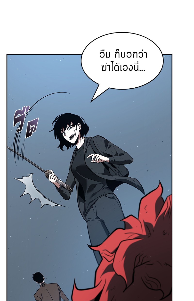 อ่าน Omnicient Reader Viewpoint ตอนที่ 72 หน้า 140