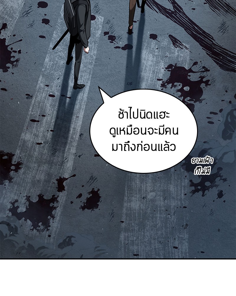 อ่าน Omnicient Reader Viewpoint ตอนที่ 73 หน้า 42