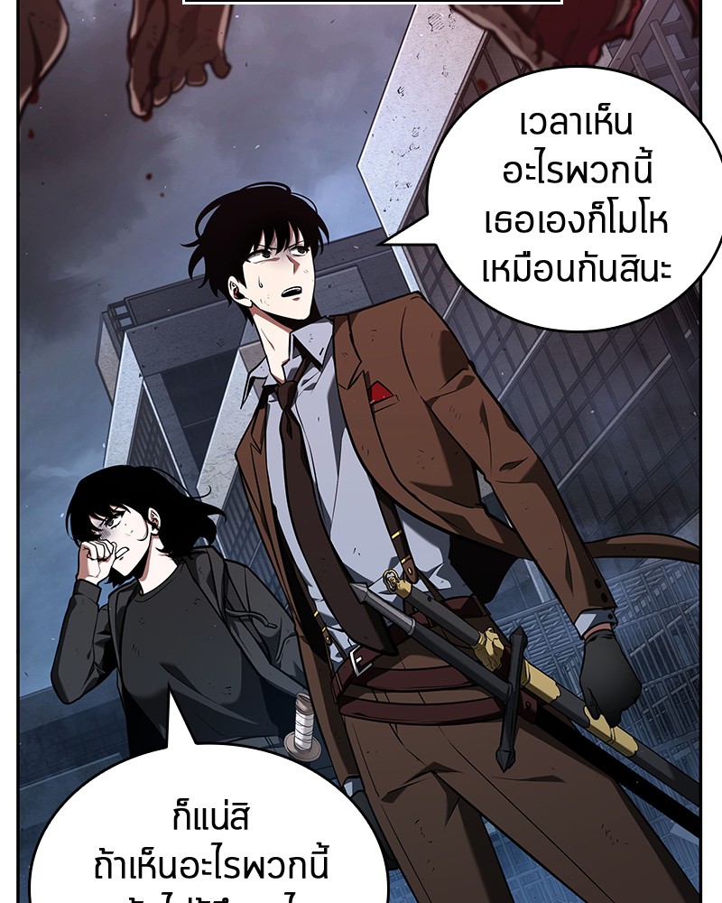 อ่าน Omnicient Reader Viewpoint ตอนที่ 73 หน้า 48