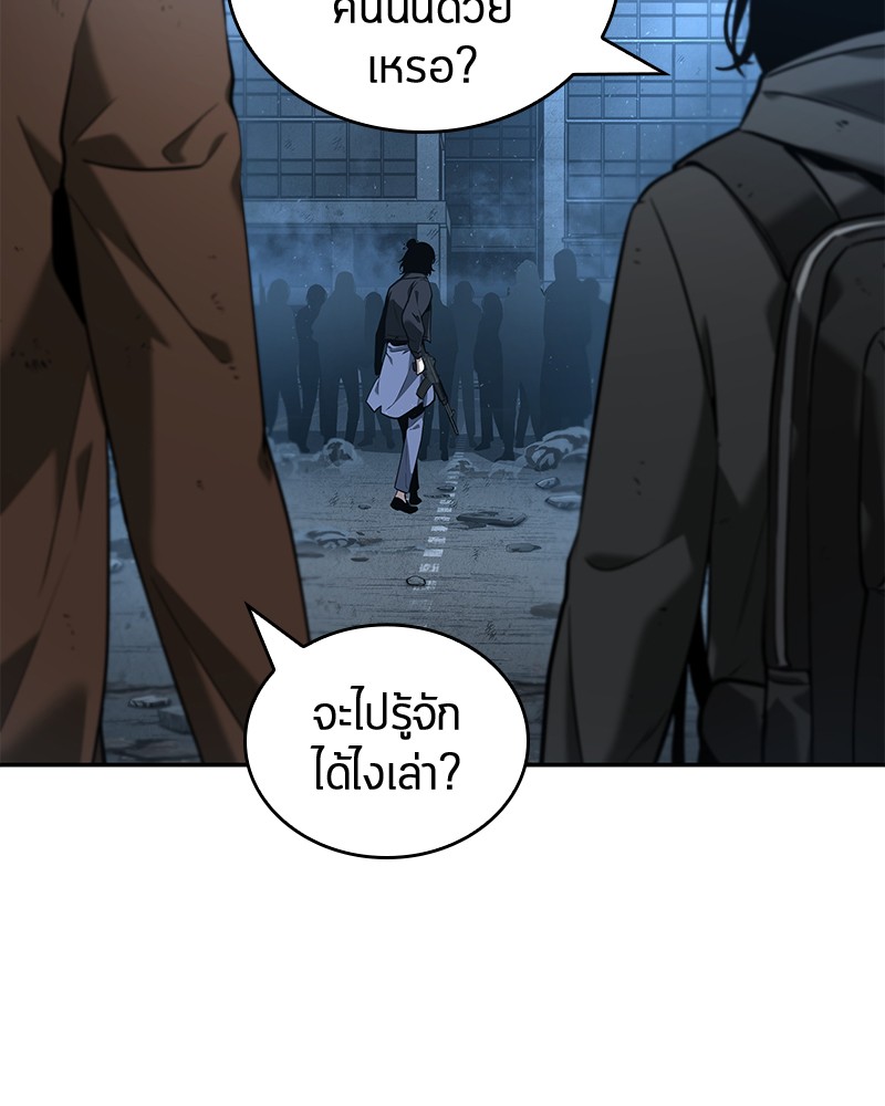 อ่าน Omnicient Reader Viewpoint ตอนที่ 73 หน้า 107