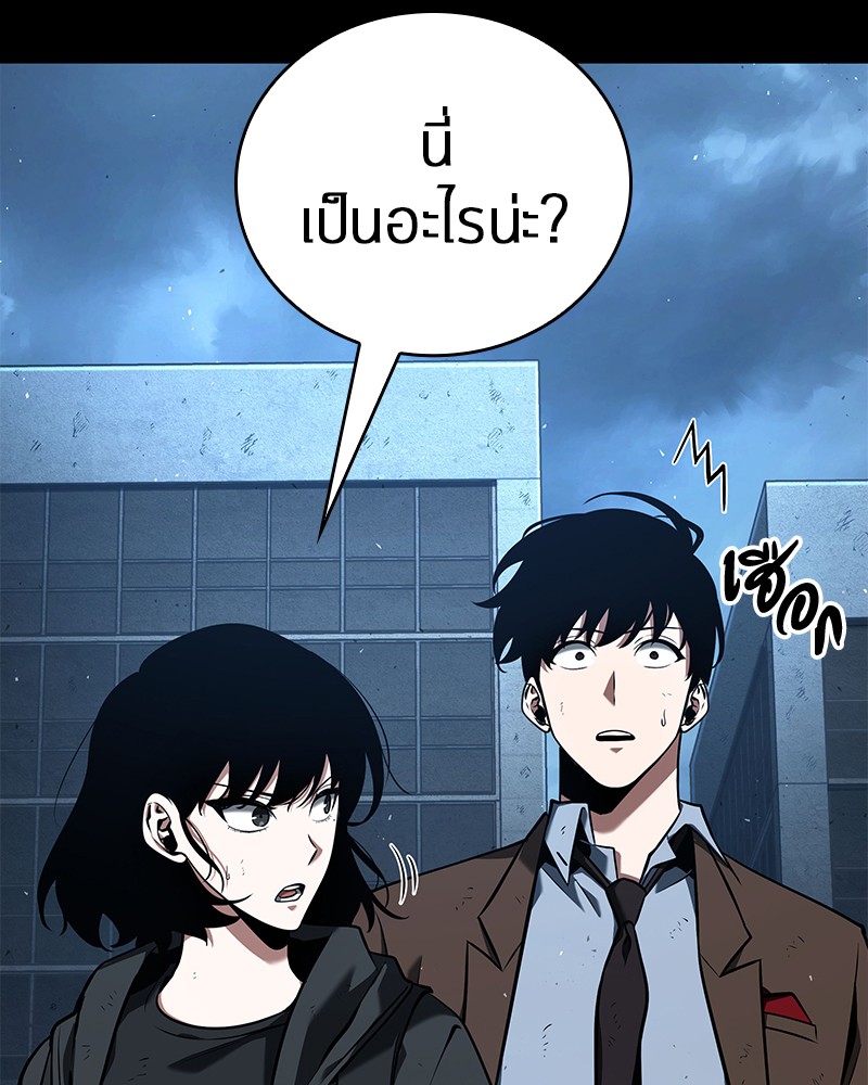 อ่าน Omnicient Reader Viewpoint ตอนที่ 74 หน้า 9