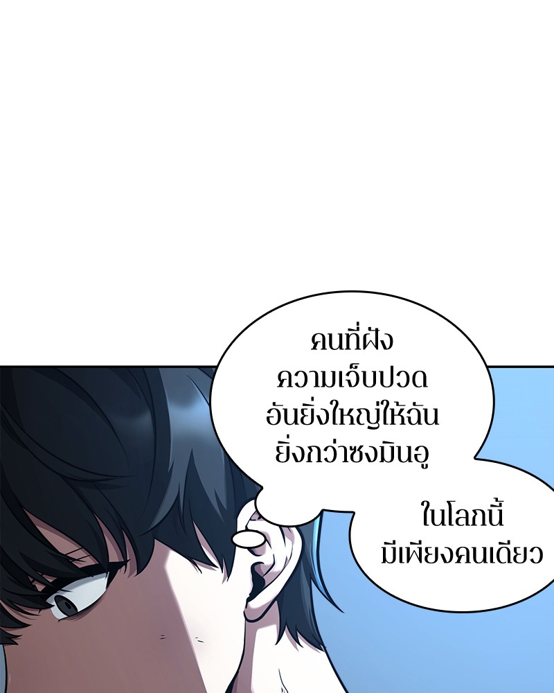 อ่าน Omnicient Reader Viewpoint ตอนที่ 74 หน้า 13