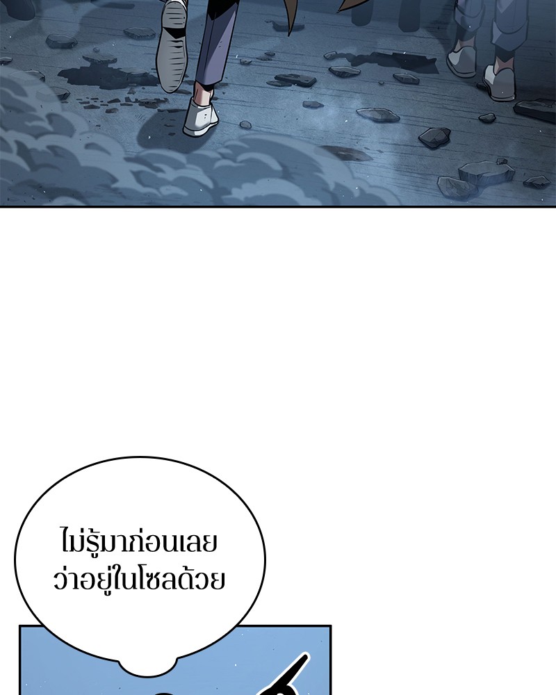 อ่าน Omnicient Reader Viewpoint ตอนที่ 74 หน้า 17