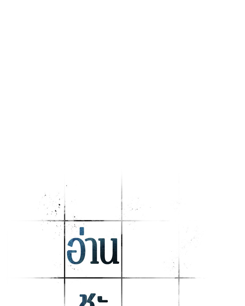 อ่าน Omnicient Reader Viewpoint ตอนที่ 74 หน้า 27