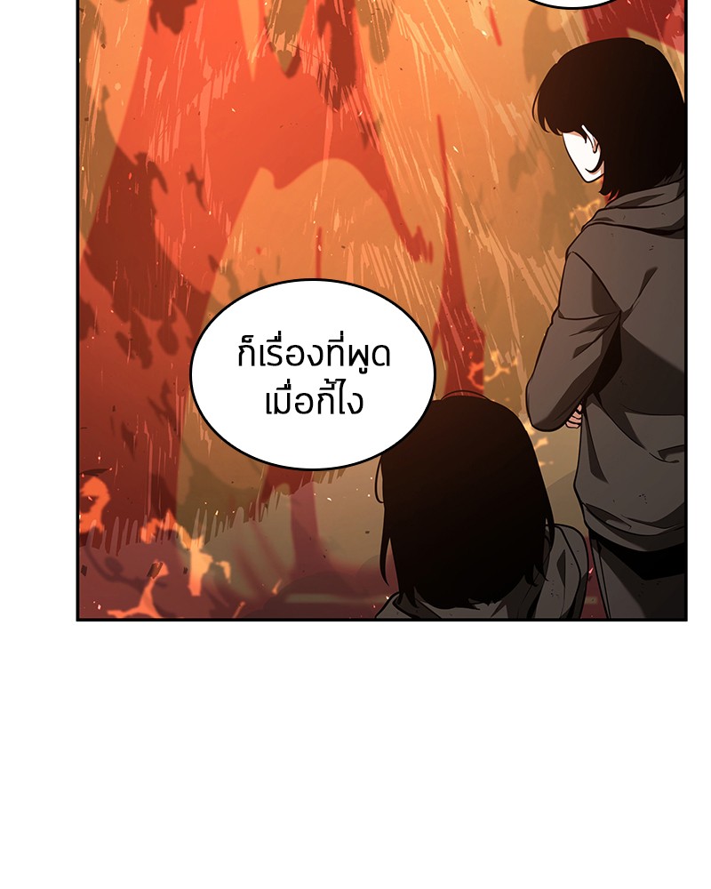 อ่าน Omnicient Reader Viewpoint ตอนที่ 74 หน้า 42