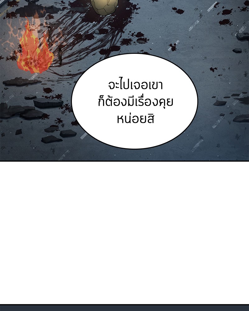 อ่าน Omnicient Reader Viewpoint ตอนที่ 74 หน้า 51