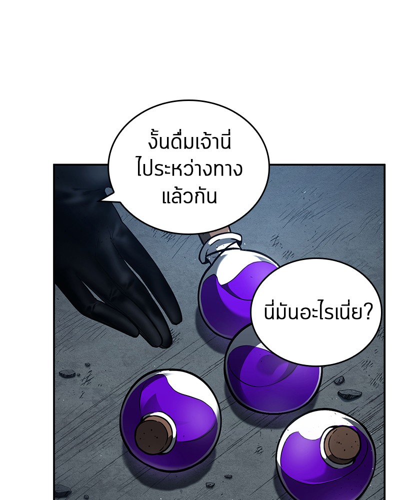 อ่าน Omnicient Reader Viewpoint ตอนที่ 74 หน้า 69