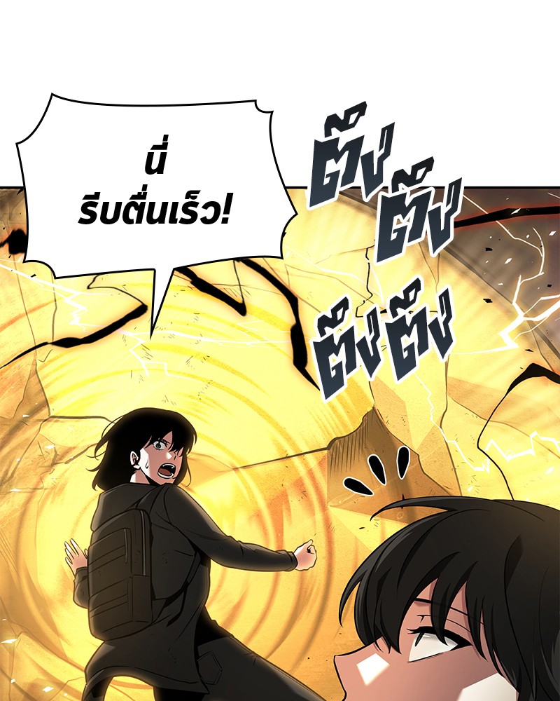 อ่าน Omnicient Reader Viewpoint ตอนที่ 74 หน้า 88