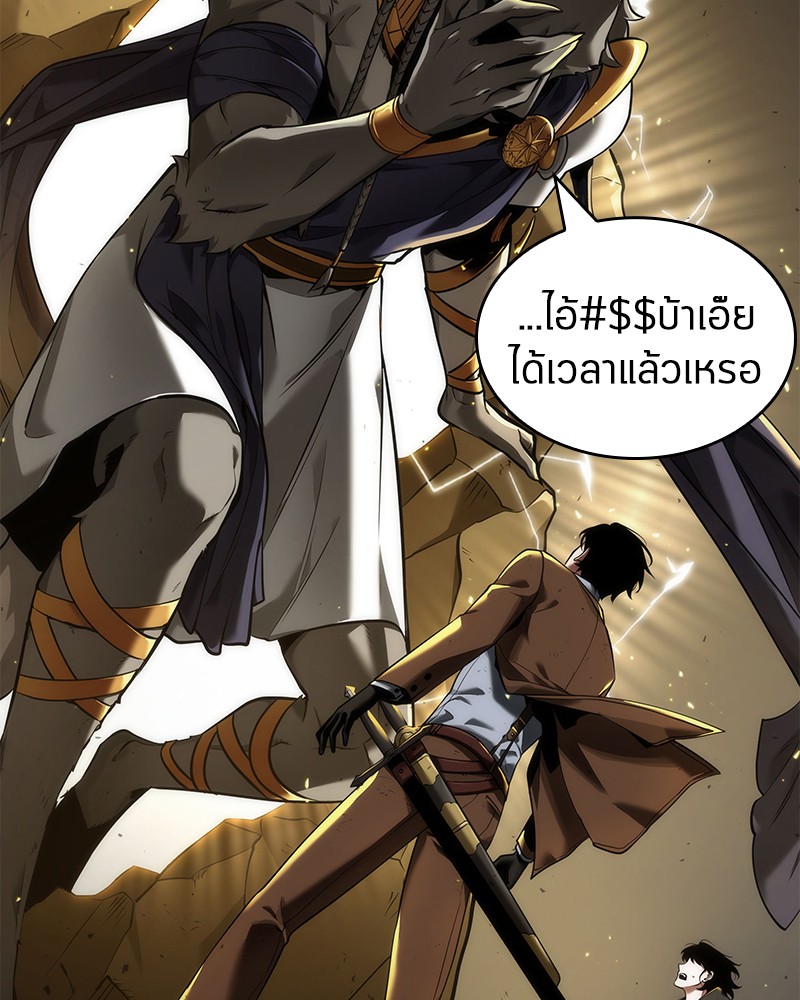 อ่าน Omnicient Reader Viewpoint ตอนที่ 74 หน้า 103