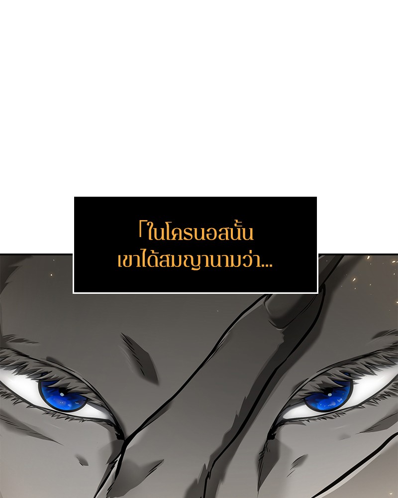 อ่าน Omnicient Reader Viewpoint ตอนที่ 74 หน้า 107