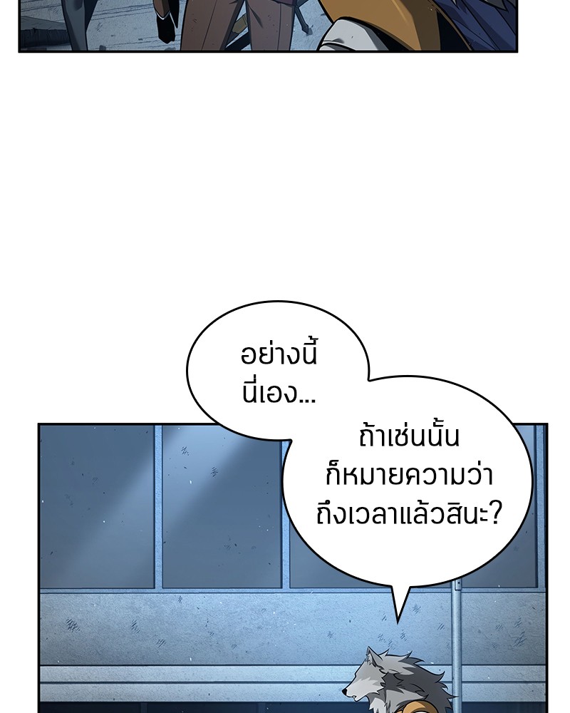 อ่าน Omnicient Reader Viewpoint ตอนที่ 74 หน้า 116