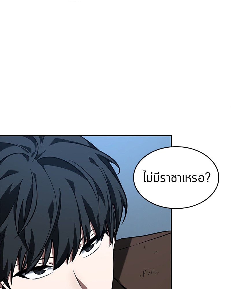 อ่าน Omnicient Reader Viewpoint ตอนที่ 74 หน้า 128