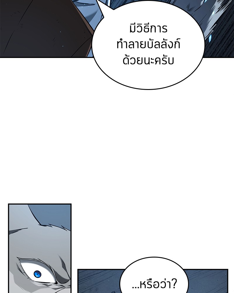 อ่าน Omnicient Reader Viewpoint ตอนที่ 74 หน้า 137