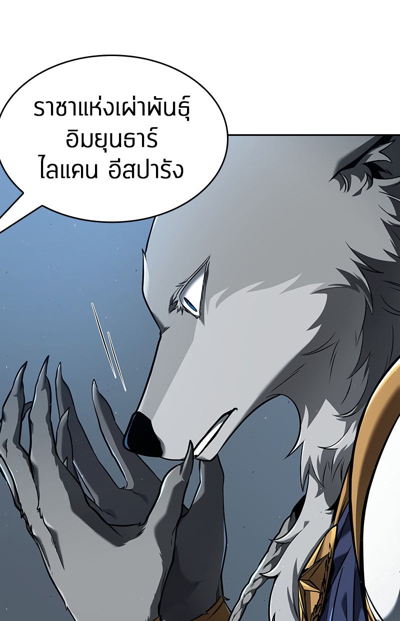 อ่าน Omnicient Reader Viewpoint ตอนที่ 75 หน้า 10