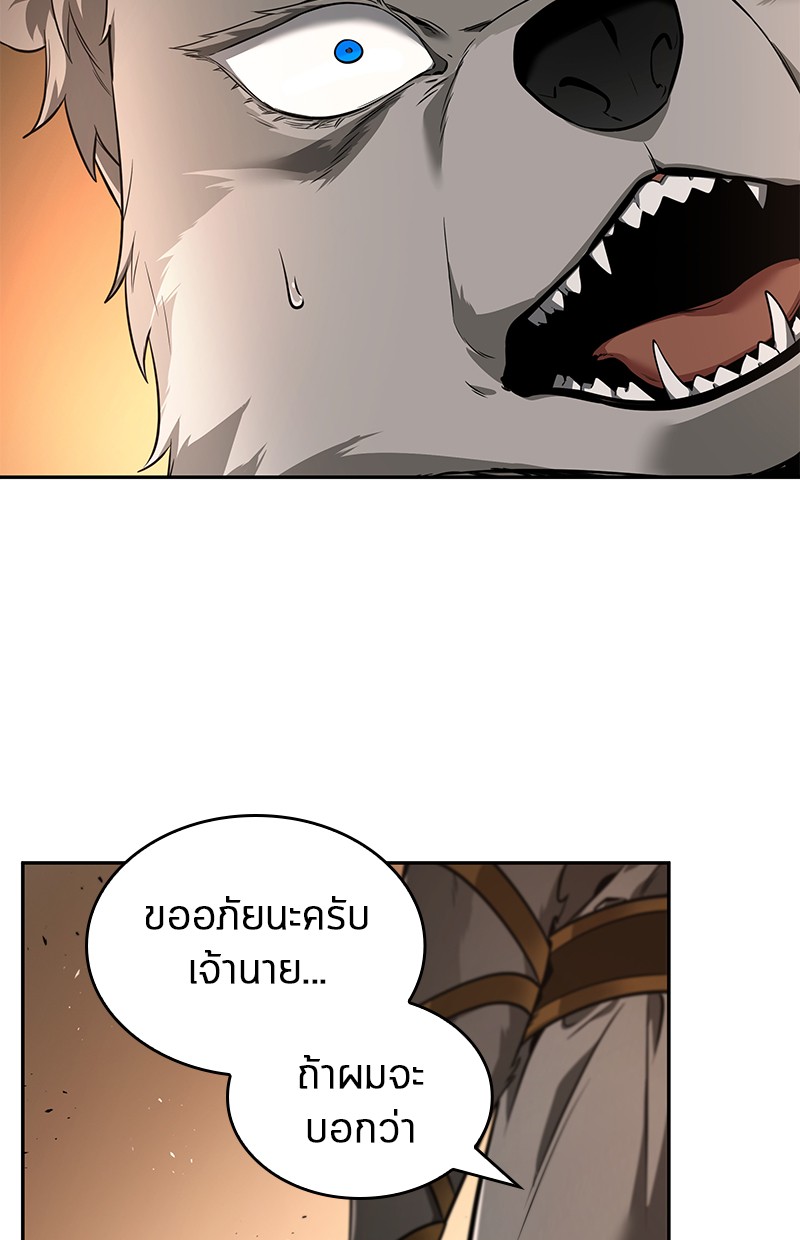 อ่าน Omnicient Reader Viewpoint ตอนที่ 75 หน้า 174