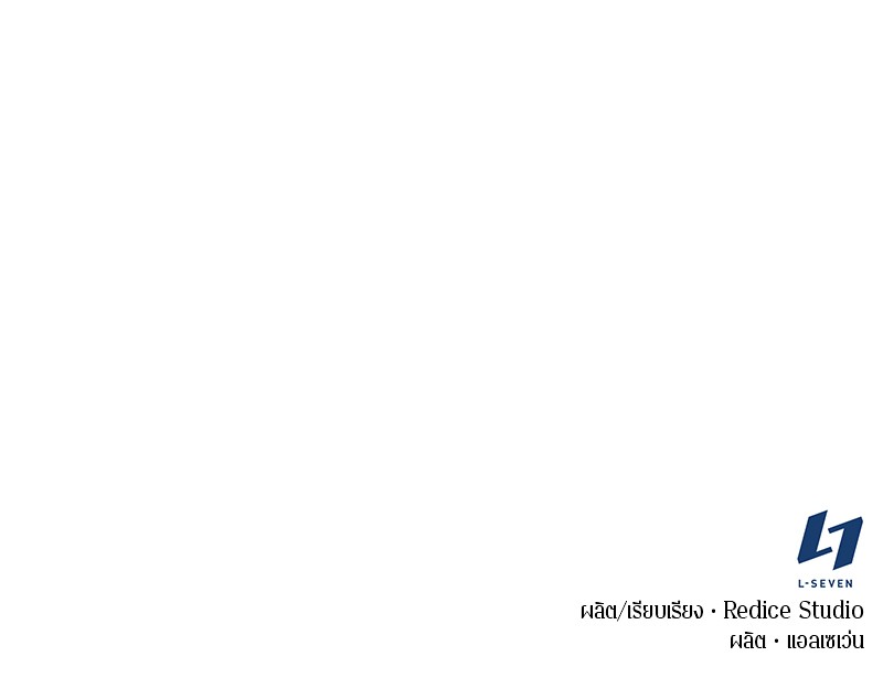 อ่าน Omnicient Reader Viewpoint ตอนที่ 75 หน้า 211