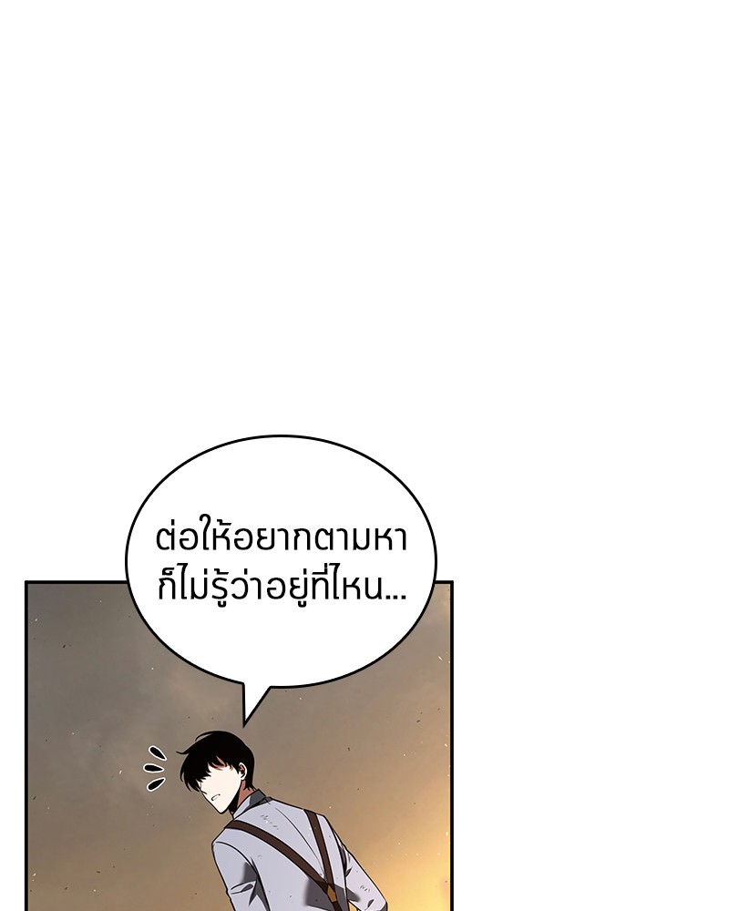 อ่าน Omnicient Reader Viewpoint ตอนที่ 76 หน้า 28