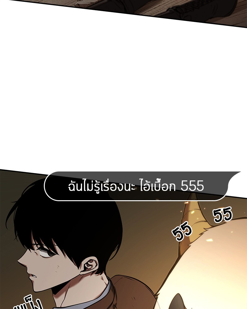 อ่าน Omnicient Reader Viewpoint ตอนที่ 76 หน้า 35