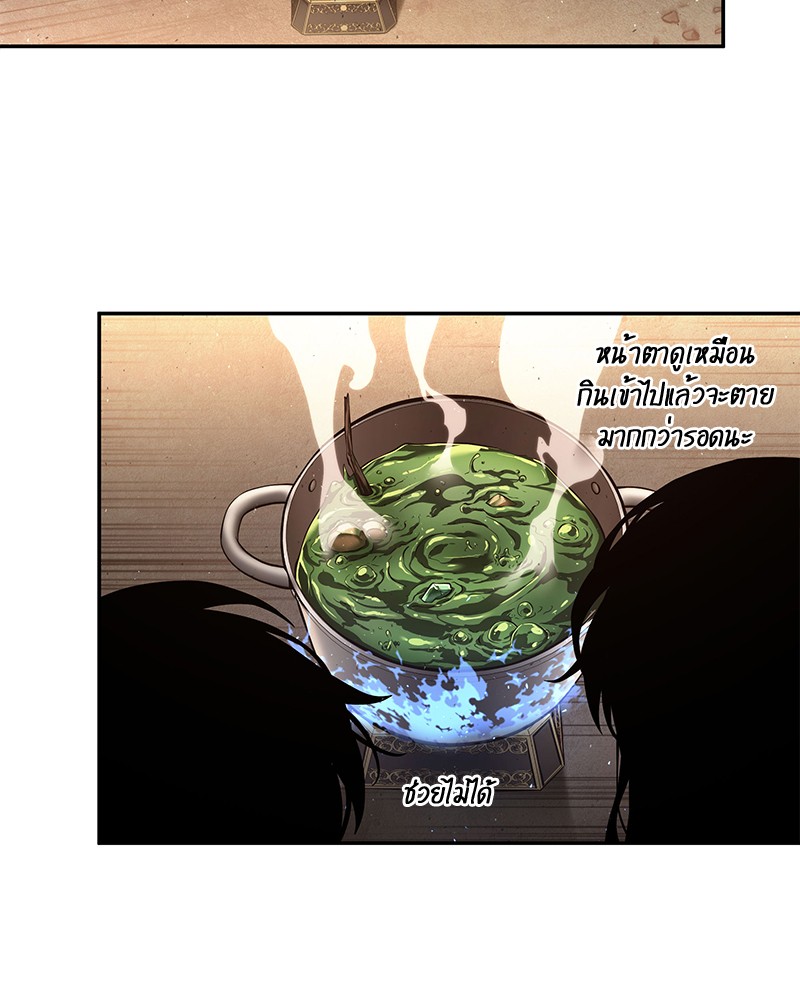 อ่าน Omnicient Reader Viewpoint ตอนที่ 76 หน้า 99
