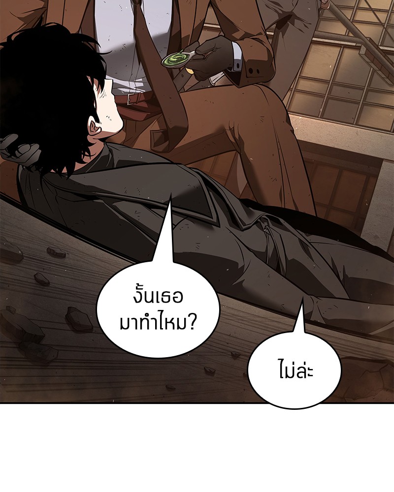 อ่าน Omnicient Reader Viewpoint ตอนที่ 76 หน้า 102