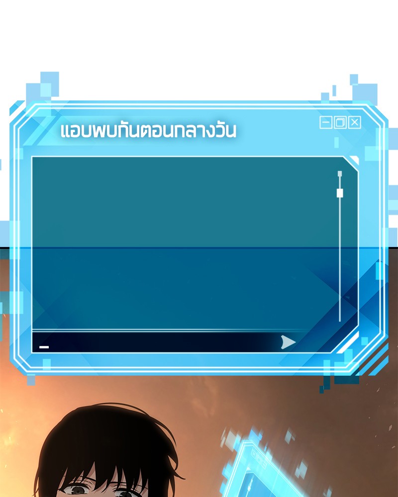 อ่าน Omnicient Reader Viewpoint ตอนที่ 76 หน้า 109