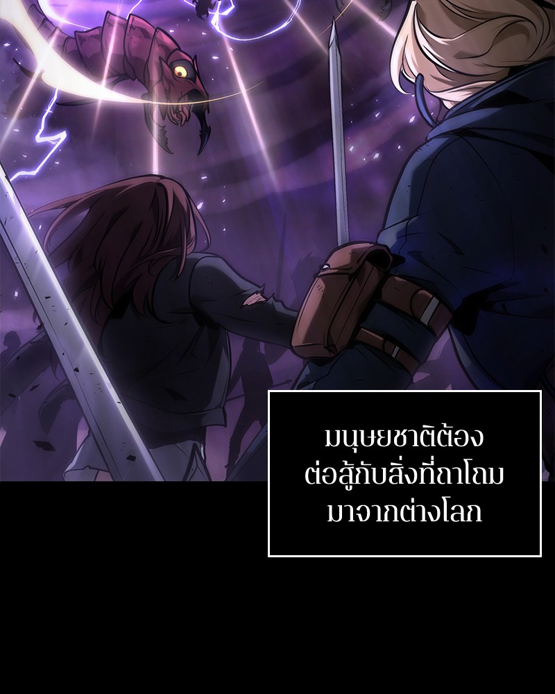 อ่าน Omnicient Reader Viewpoint ตอนที่ 77 หน้า 39