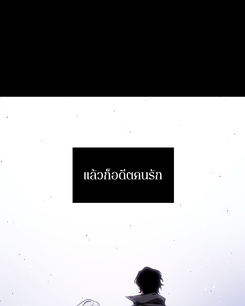 อ่าน Omnicient Reader Viewpoint ตอนที่ 77 หน้า 77