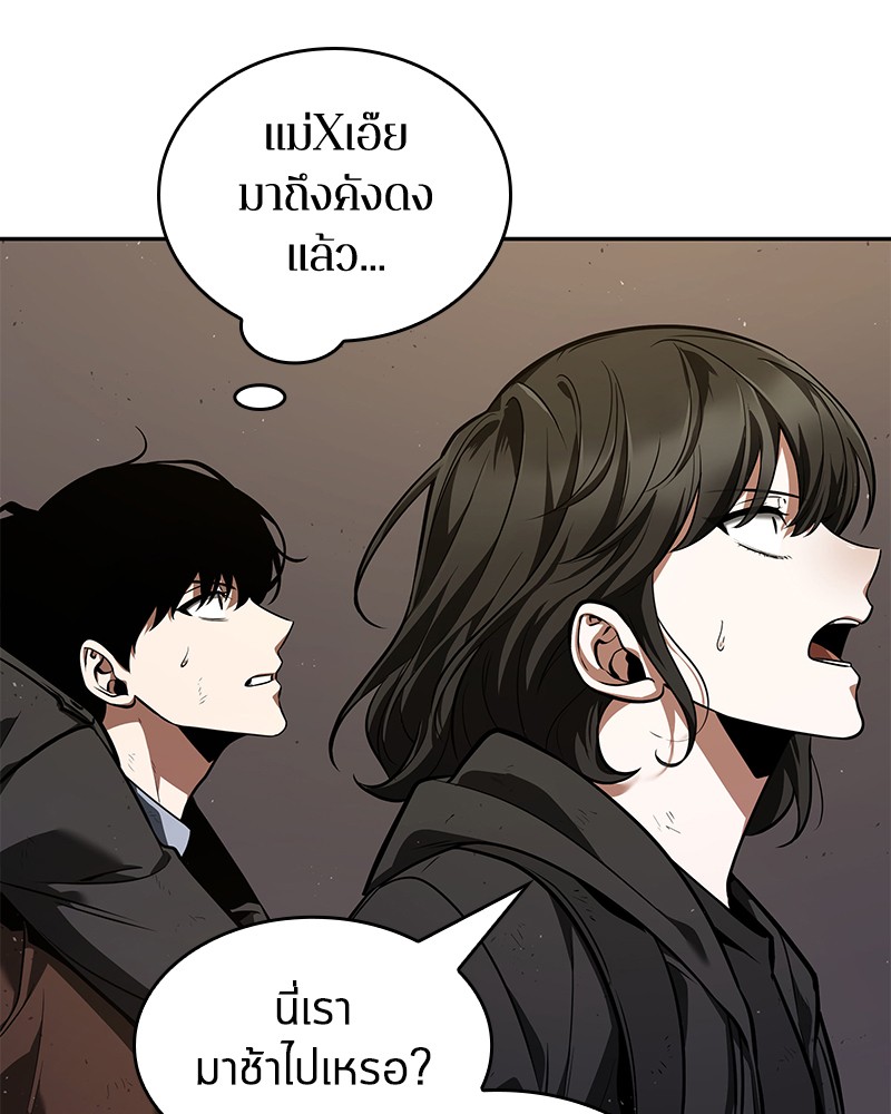 อ่าน Omnicient Reader Viewpoint ตอนที่ 77 หน้า 100