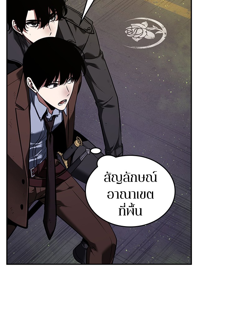 อ่าน Omnicient Reader Viewpoint ตอนที่ 77 หน้า 102