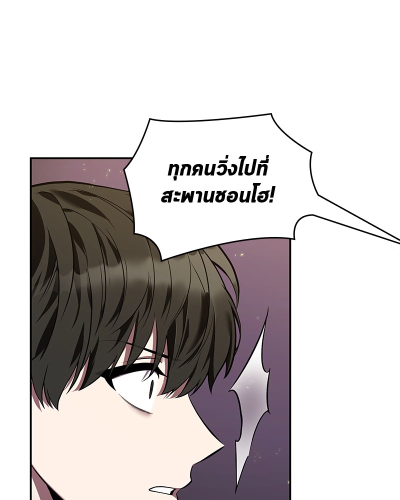 อ่าน Omnicient Reader Viewpoint ตอนที่ 77 หน้า 121