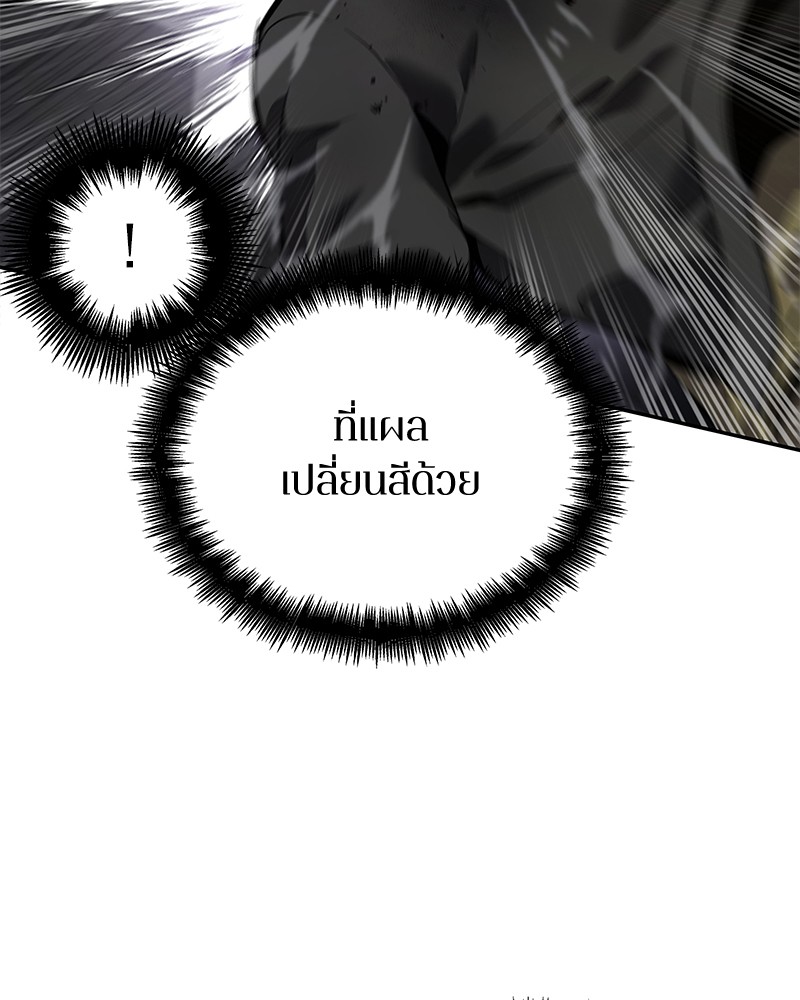 อ่าน Omnicient Reader Viewpoint ตอนที่ 77 หน้า 129