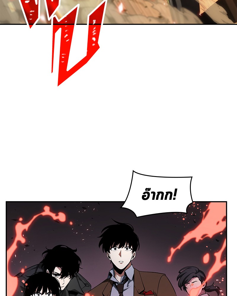 อ่าน Omnicient Reader Viewpoint ตอนที่ 78 หน้า 42