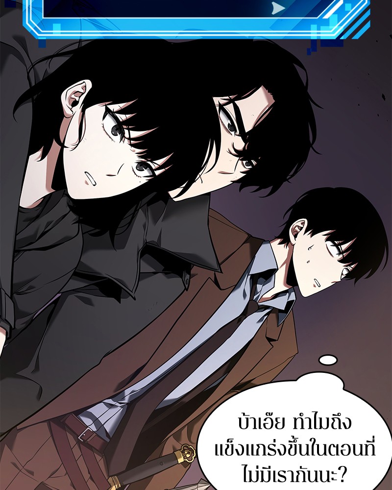 อ่าน Omnicient Reader Viewpoint ตอนที่ 78 หน้า 51