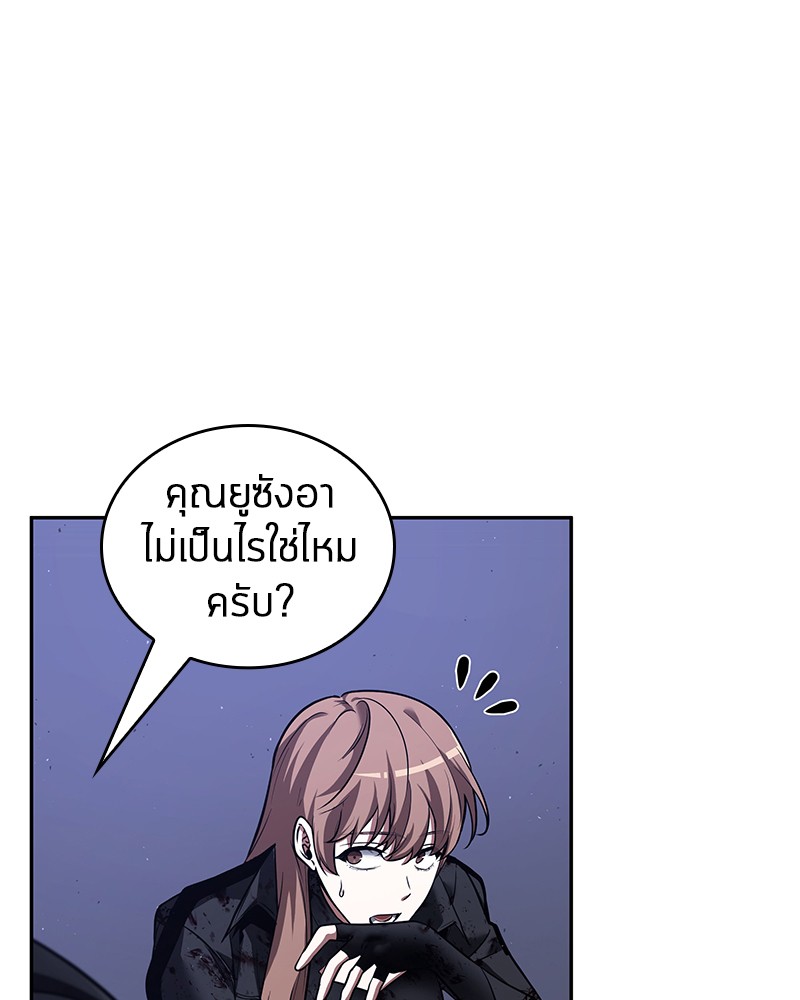 อ่าน Omnicient Reader Viewpoint ตอนที่ 78 หน้า 68