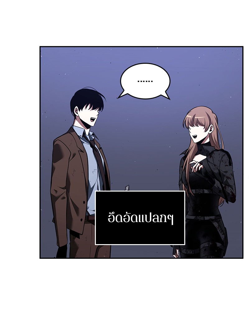 อ่าน Omnicient Reader Viewpoint ตอนที่ 78 หน้า 70