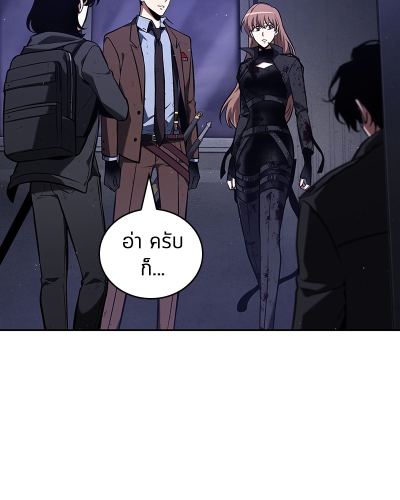 อ่าน Omnicient Reader Viewpoint ตอนที่ 78 หน้า 75