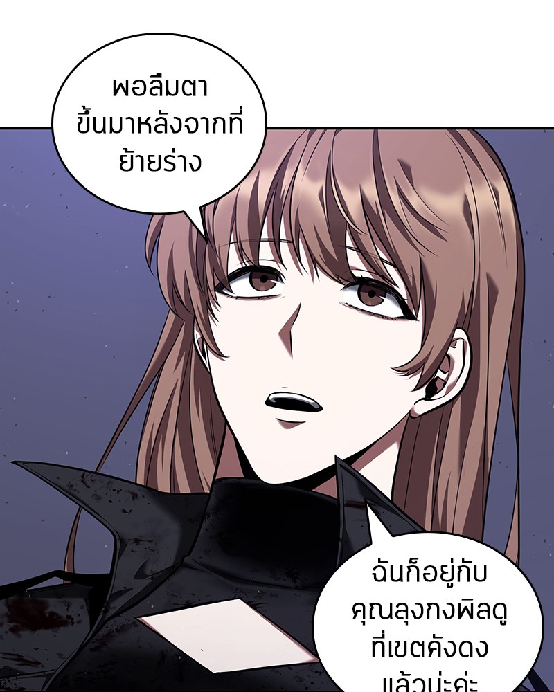 อ่าน Omnicient Reader Viewpoint ตอนที่ 78 หน้า 76