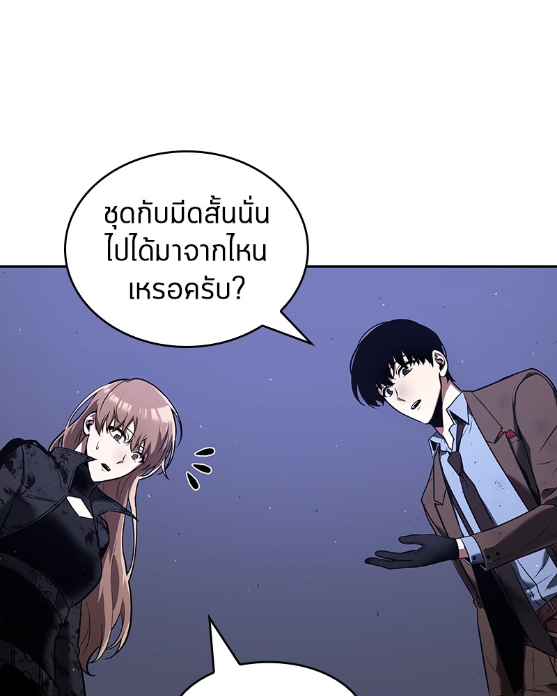 อ่าน Omnicient Reader Viewpoint ตอนที่ 78 หน้า 88