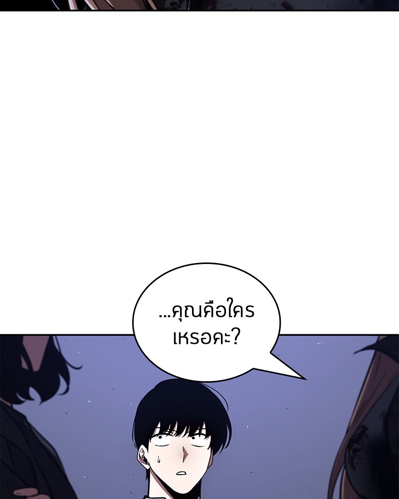 อ่าน Omnicient Reader Viewpoint ตอนที่ 78 หน้า 97