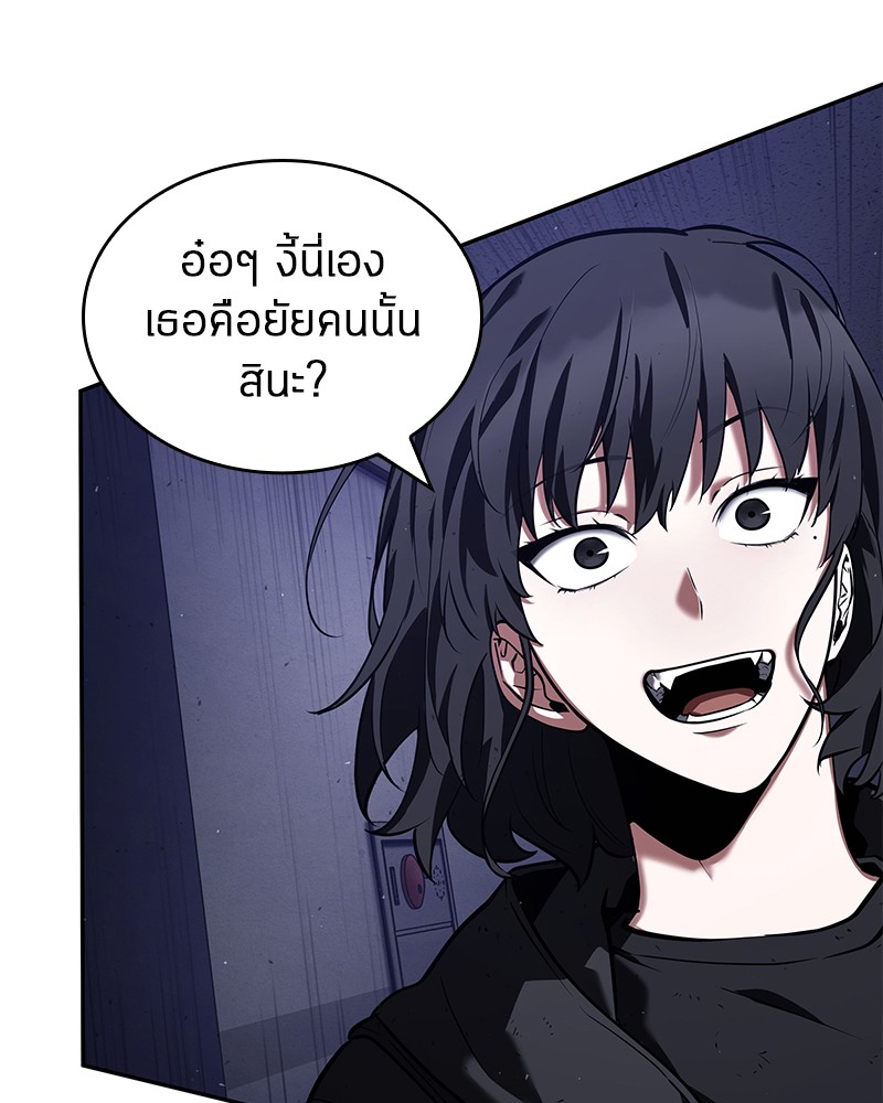 อ่าน Omnicient Reader Viewpoint ตอนที่ 78 หน้า 114