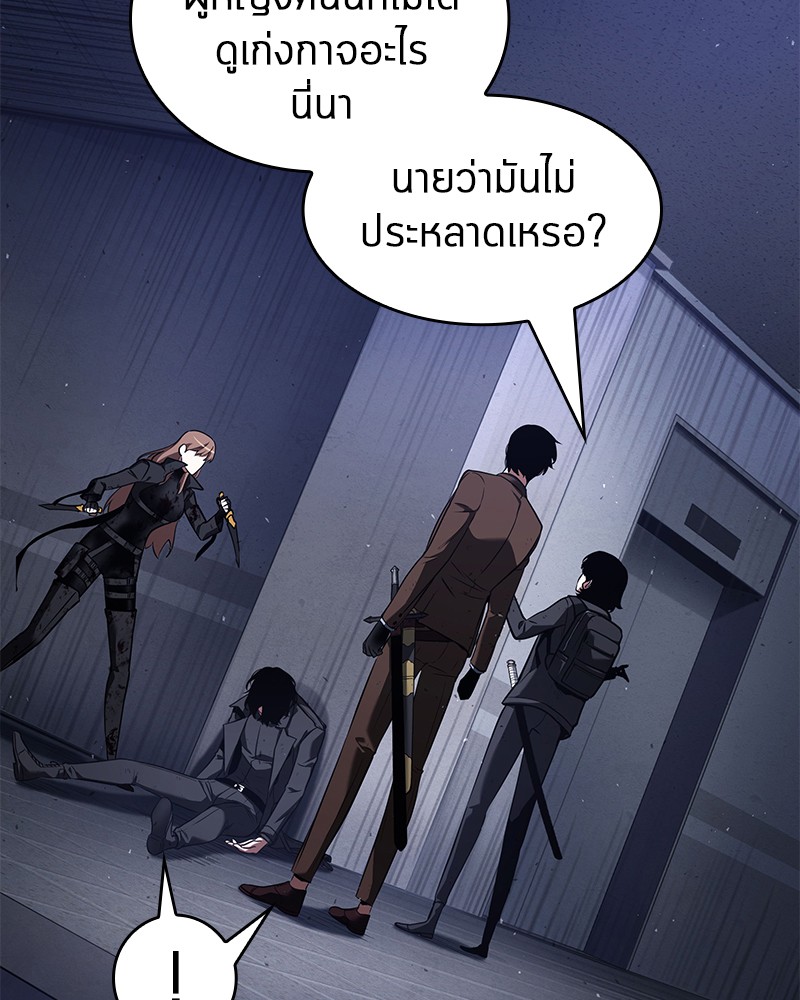 อ่าน Omnicient Reader Viewpoint ตอนที่ 78 หน้า 118